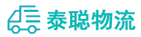 重庆到吴桥县物流公司